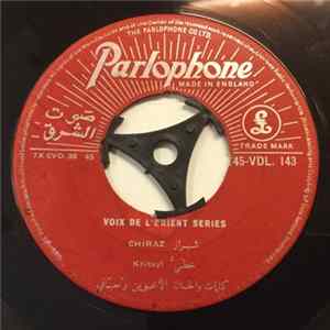 شيراز = Chiraz - عبده حابب غندوره / خطي = Abdo Ou Ghandoura / Khitayi mp3