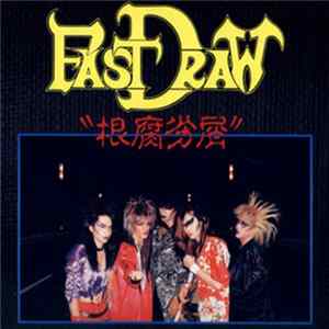 Fast Draw - 根腐劣屑 mp3
