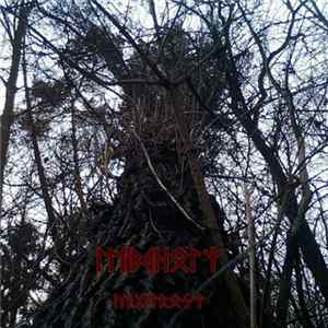Leidholz - Ugnitrost mp3