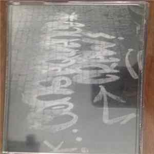 Consequence Crew - Demo mp3
