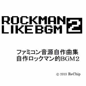 Hydden - Rockman Like BGM 2 mp3