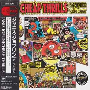 Big Brother & The Holding Company, Janis Joplin - Cheap Thrills mp3