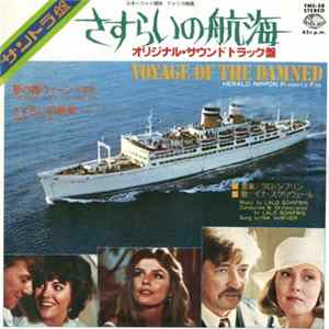 Various - Voyage Of The Damned mp3