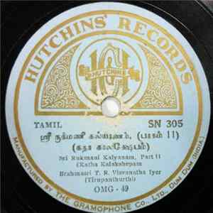 Brahmasri T. R. Visvanatha Iyer (Tirupanthurthi) - Sri Rukmani Kalyanam mp3
