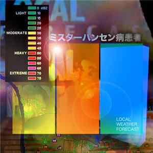 ミスターハンセン病患者 - Local Weather Forecast mp3