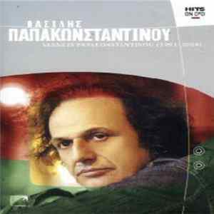 Βασίλης Παπακωνσταντίνου - Βασίλης Παπακωνσταντίνου 1991-2004 mp3