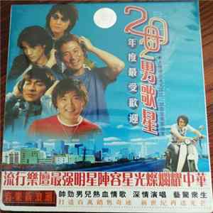 Various - 2002男歌星 mp3
