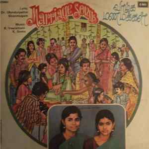 K. Veeramani - K. Somu - Marriage Songs mp3