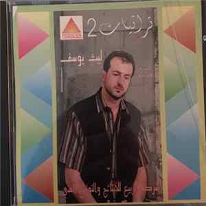 Laith Yousif - Folklore 2 mp3