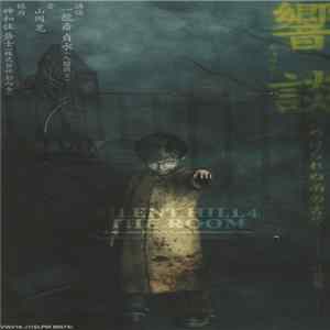 Akira Yamaoka - Silent Hill 4: The Room - 響談 ぬけられぬ雨の吉原 -特别篇 mp3