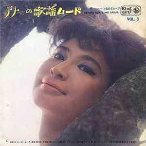 Satoru Oda & His Group - テナーの歌謡ムード Vol.3 mp3