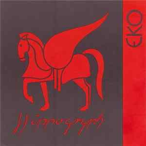 EKO - Hippogryph mp3