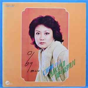 Mi-Ae - 미애 VOL.1 : 길옥윤 작품집 mp3