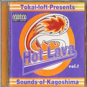 Various - Hot Lava Vol.1 mp3