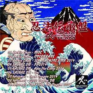 Jockie Chan, Sasuke Db, Totsumal - 忍法伝承盤 mp3