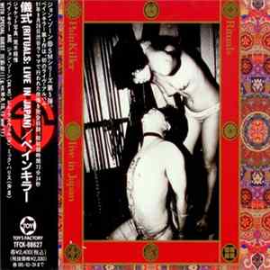 PainKiller - Rituals (Live In Japan) mp3