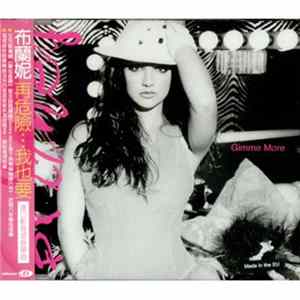 Britney Spears - Gimme More mp3