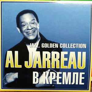 Al Jarreau - В КРЕМЛЕ mp3