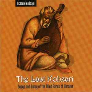 Various - Останні Кобзарі. The Last Kobzari. Songs And Dumy Of The Blind Bards Of Ukraine mp3