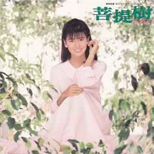 Various - 菩提樹　オリジナル・サウンドトラック mp3