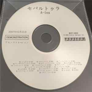 Sepultura - A-Lex mp3