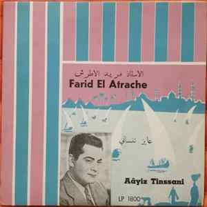 Farid El Atrache - Aayiz Tinssani mp3
