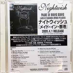 Nightwish - Made In Hong Kong (And In Various Other Places) mp3