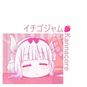 イチゴジャム???? - Kannacore mp3