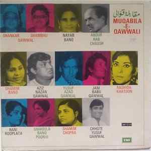 Various - Muqabila E Qawwali mp3