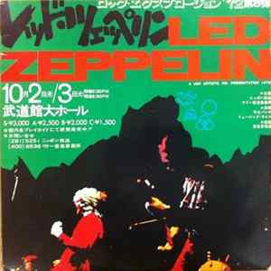 Led Zeppelin - Live In Tokyo 10/3/72 mp3